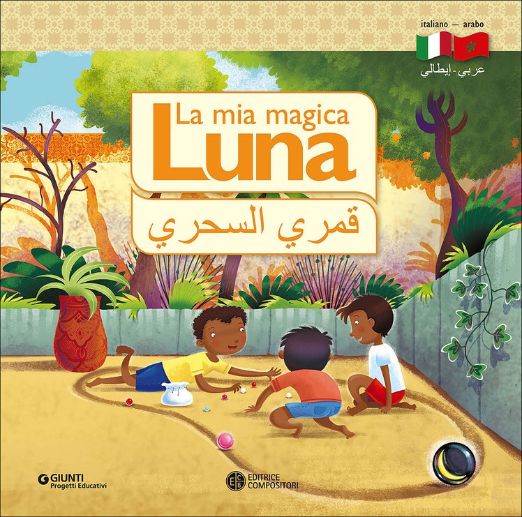 "I Terrestri": una nuova collana interculturale | Giunti Scuola "I Terrestri": una nuova collana interculturale | Giunti Scuola
