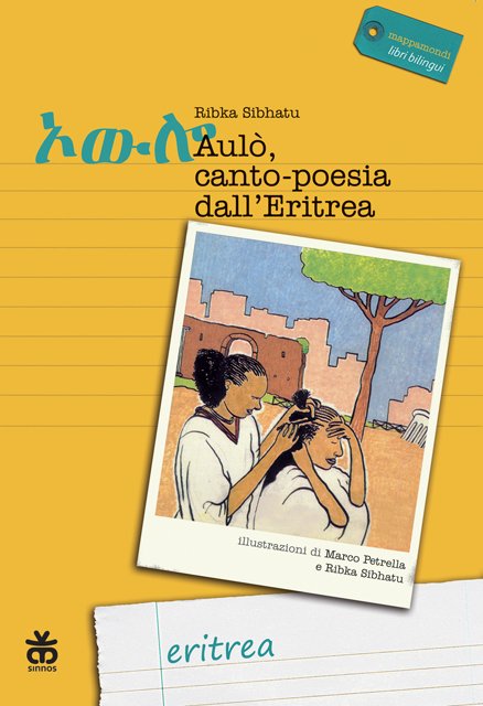I vent’anni di Aulò: dare un nome e cognome ai migranti | Giunti Scuola