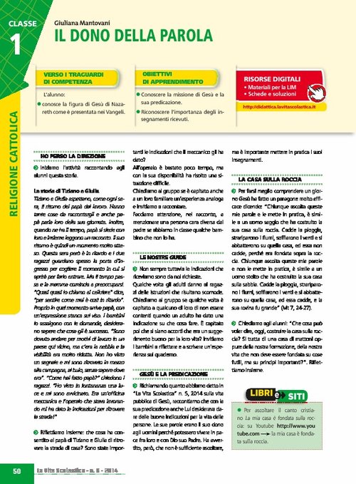 Il dono della parola | Giunti Scuola Il dono della parola | Giunti Scuola