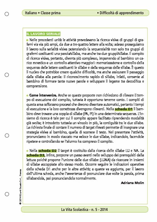 Il lavoro seriale | Giunti Scuola Il lavoro seriale | Giunti Scuola