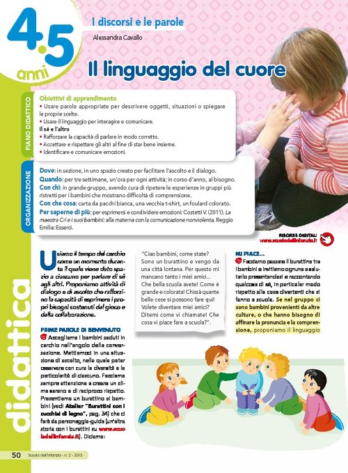 Il linguaggio del cuore | Giunti Scuola Il linguaggio del cuore | Giunti Scuola