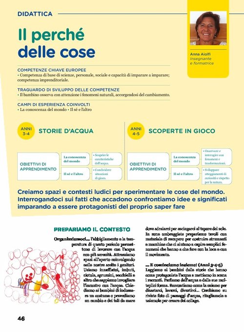 Il perché delle cose | Giunti Scuola Il perché delle cose | Giunti Scuola