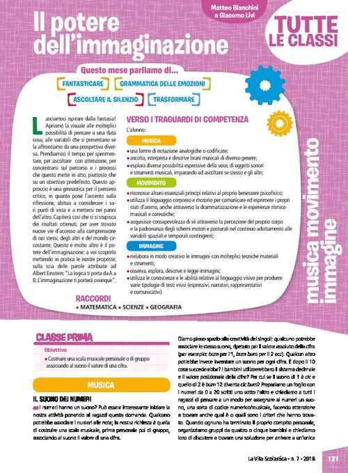 Il potere dell'immaginazione | Giunti Scuola Il potere dell'immaginazione | Giunti Scuola