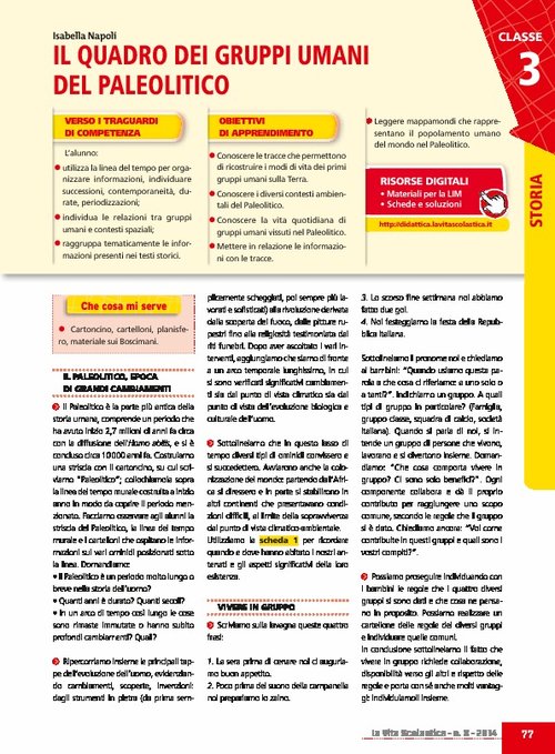 Il quadro dei gruppi umani del Paleolitico | Giunti Scuola Il quadro dei gruppi umani del Paleolitico | Giunti Scuola