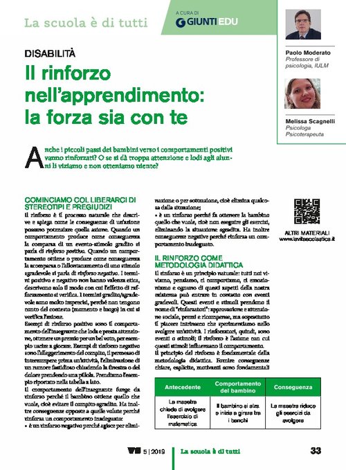 Il rinforzo nell’apprendimento: la forza sia con te | Giunti Scuola Il rinforzo nell’apprendimento: la forza sia con te | Giunti Scuola