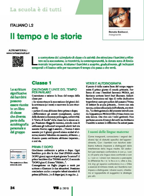 Il tempo e le storie | Giunti Scuola Il tempo e le storie | Giunti Scuola