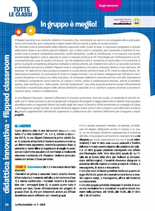 In gruppo è meglio! | Giunti Scuola