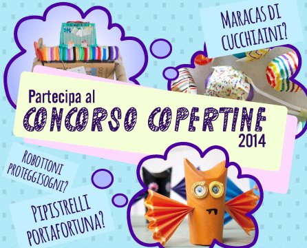 Invenzioni a scuola? Vogliamo conoscerle | Giunti Scuola