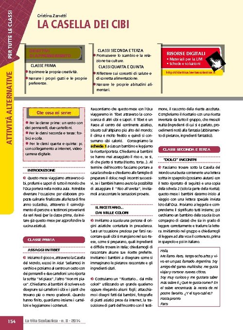 La casella dei cibi | Giunti Scuola La casella dei cibi | Giunti Scuola