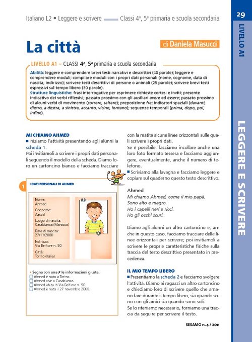 La città - 1 | Giunti Scuola La città - 1 | Giunti Scuola