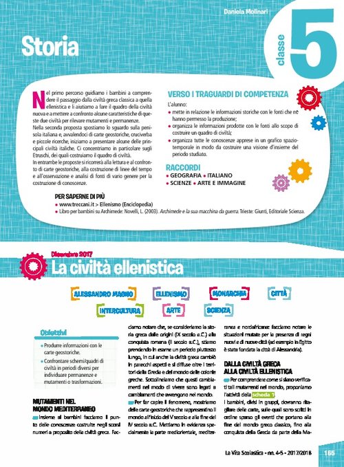 La civiltà ellenistica - L'Italia preromana: gli Etruschi | Giunti Scuola La civiltà ellenistica - L'Italia preromana: gli Etruschi | Giunti Scuola