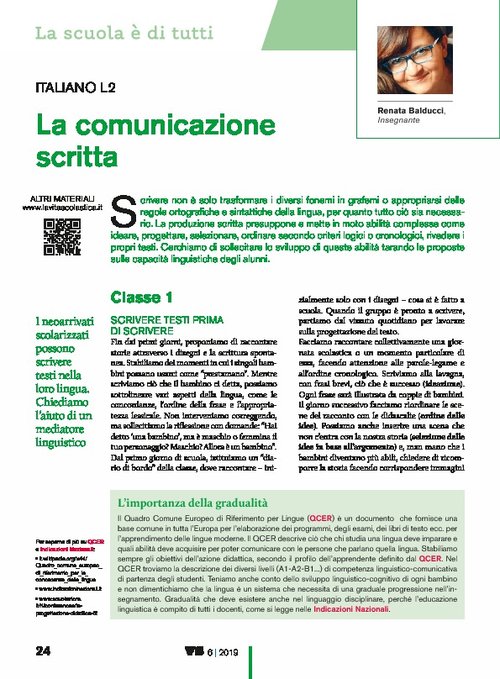 La comunicazione scritta | Giunti Scuola La comunicazione scritta | Giunti Scuola