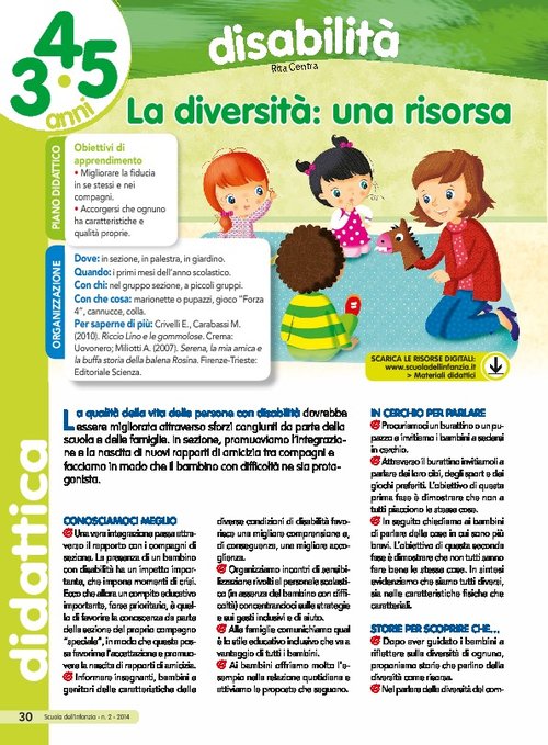 La diversità: una risorsa | Giunti Scuola