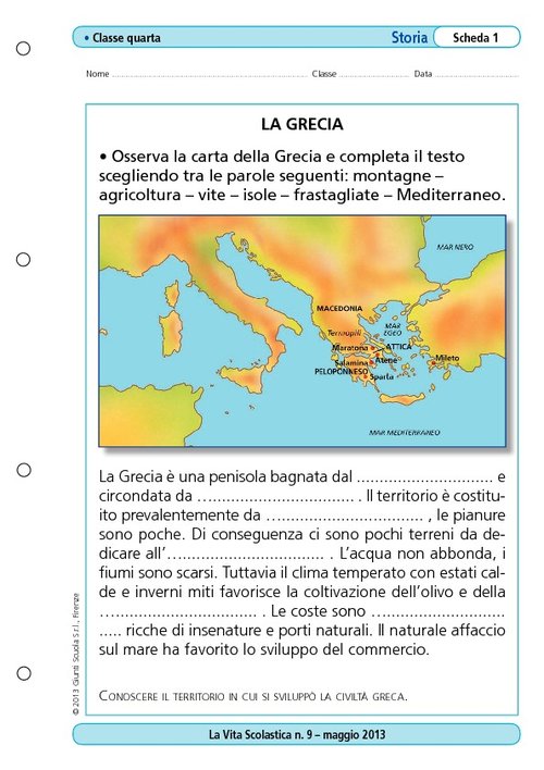 La Grecia | Giunti Scuola La Grecia | Giunti Scuola