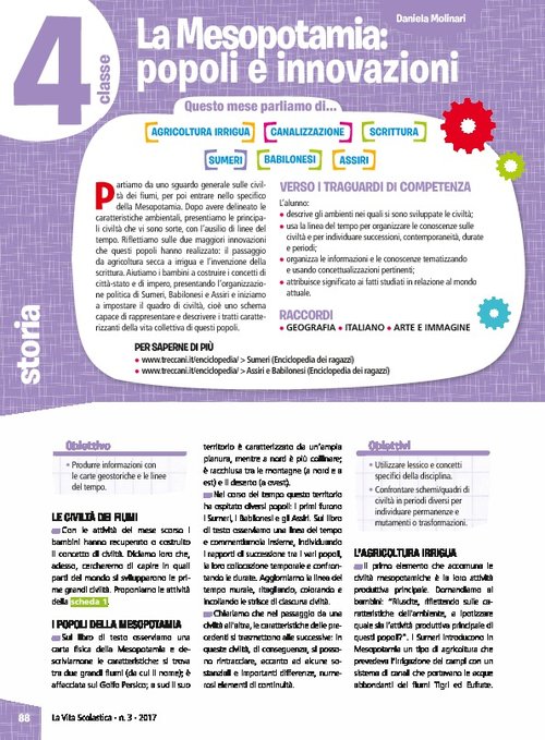 La Mesopotamia: popoli e innovazioni | Giunti Scuola La Mesopotamia: popoli e innovazioni | Giunti Scuola