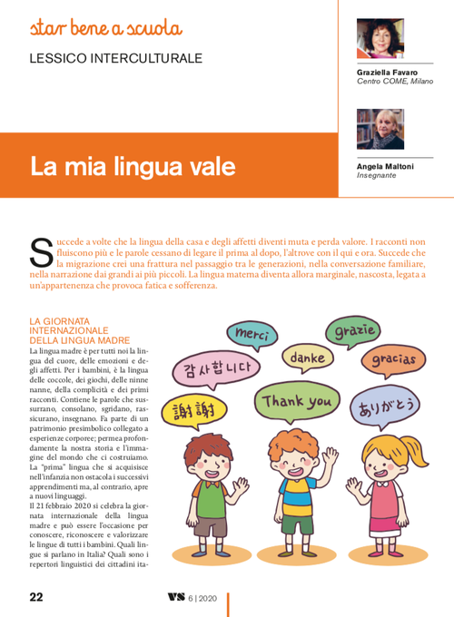 La mia lingua vale | Giunti Scuola La mia lingua vale | Giunti Scuola