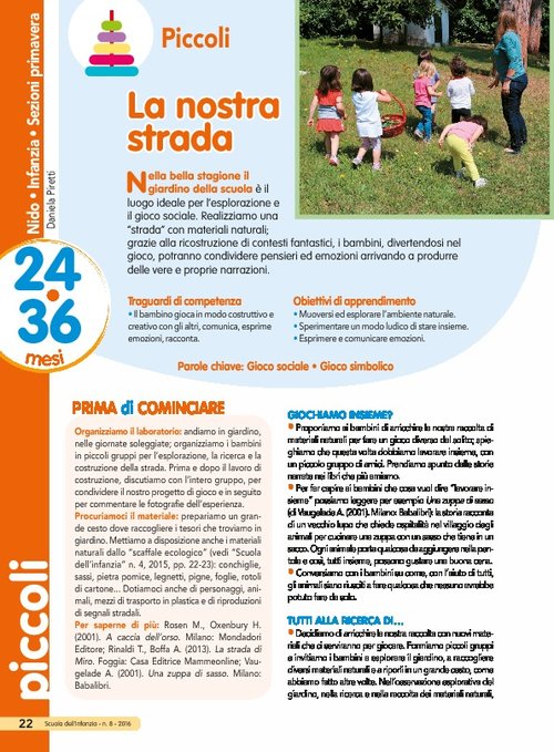 La nostra strada | Giunti Scuola La nostra strada | Giunti Scuola