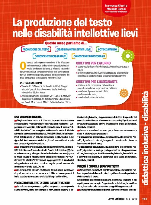La produzione del testo nelle disabilità intellettive lievi | Giunti Scuola La produzione del testo nelle disabilità intellettive lievi | Giunti Scuola