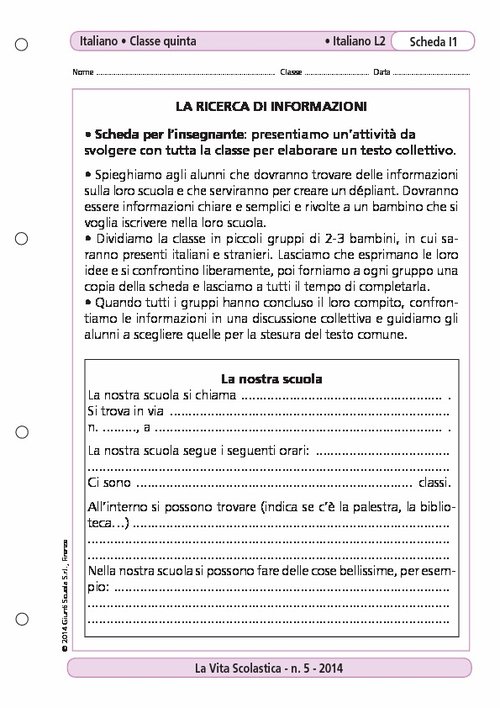 La ricerca di informazioni | Giunti Scuola La ricerca di informazioni | Giunti Scuola