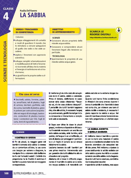 La sabbia | Giunti Scuola La sabbia | Giunti Scuola