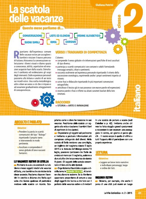 La scatola delle vacanze | Giunti Scuola La scatola delle vacanze | Giunti Scuola