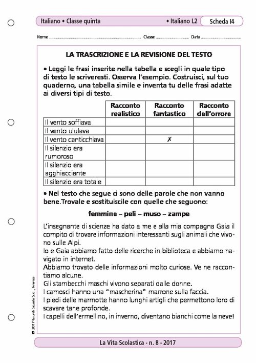 La trascrizione e la revisione del testo | Giunti Scuola La trascrizione e la revisione del testo | Giunti Scuola