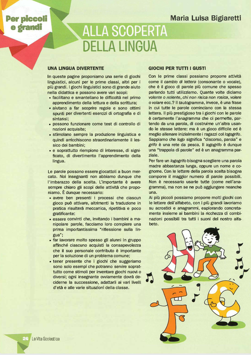 Laboratorio di Italiano | Alla scoperta della lingua | Giunti Scuola Laboratorio di Italiano | Alla scoperta della lingua | Giunti Scuola