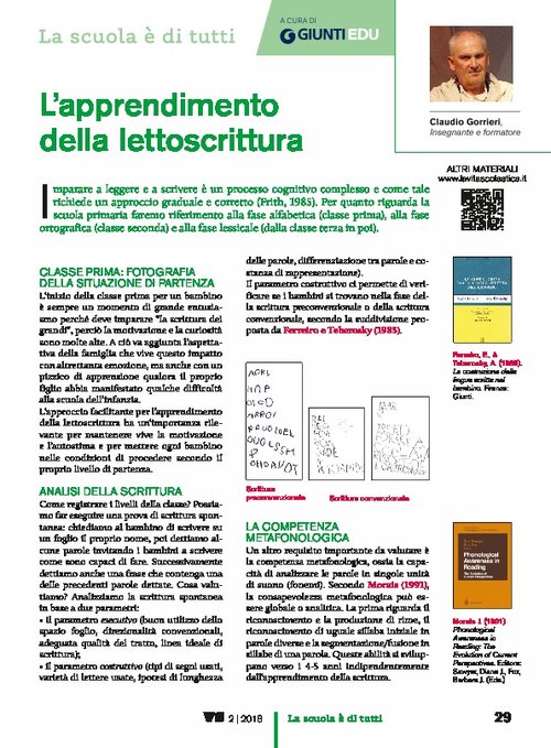 L’apprendimento della lettoscrittura | Giunti Scuola L’apprendimento della lettoscrittura | Giunti Scuola