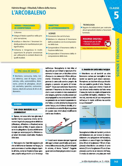 L'arcobaleno | Giunti Scuola L'arcobaleno | Giunti Scuola