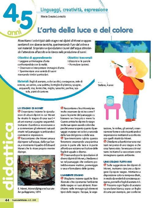 L'arte della luce e del colore | Giunti Scuola L'arte della luce e del colore | Giunti Scuola