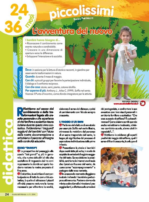 L'avventura del nuovo | Giunti Scuola L'avventura del nuovo | Giunti Scuola