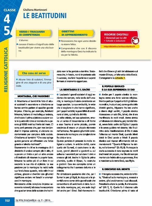 Le beatitudini | Giunti Scuola Le beatitudini | Giunti Scuola