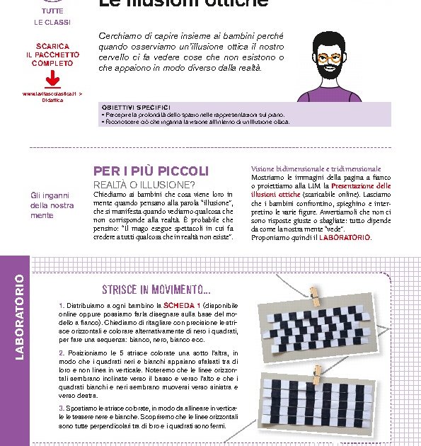 Le illusioni ottiche | Giunti Scuola