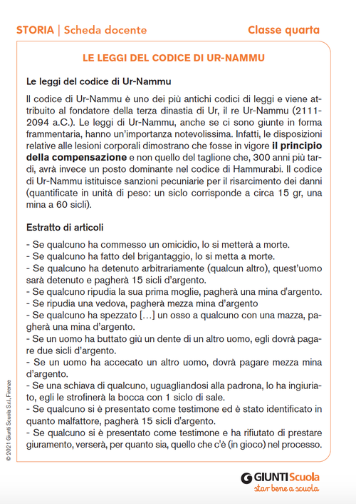 Le leggi del codice di Ur-Nammu | Giunti Scuola Le leggi del codice di Ur-Nammu | Giunti Scuola