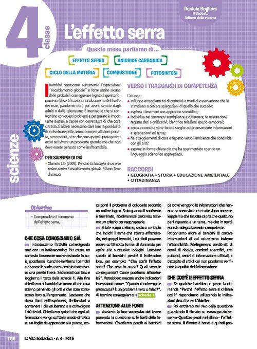 L'effetto serra | Giunti Scuola L'effetto serra | Giunti Scuola