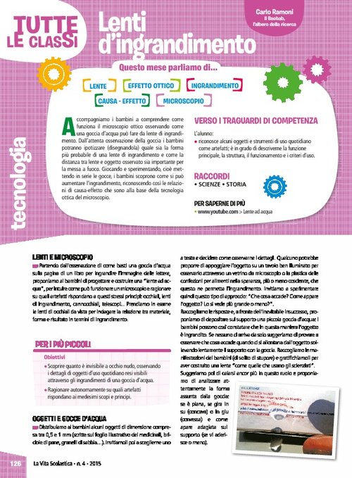 Lenti d'ingrandimento | Giunti Scuola Lenti d'ingrandimento | Giunti Scuola