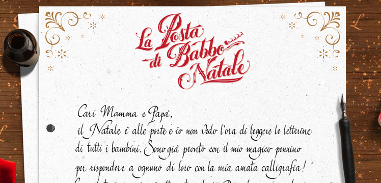 Lettera a Babbo Natale, ecco come ricevere risposta | Giunti Scuola Lettera a Babbo Natale, ecco come ricevere risposta | Giunti Scuola