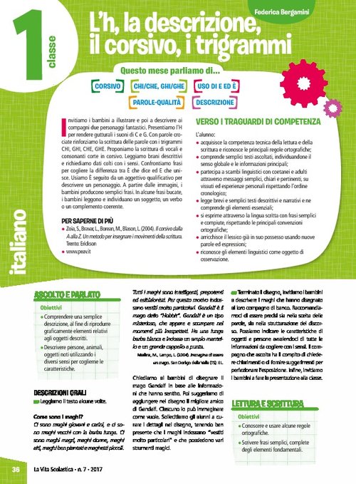 L'h, la descrizione, il corsivo, i trigrammi | Giunti Scuola L'h, la descrizione, il corsivo, i trigrammi | Giunti Scuola
