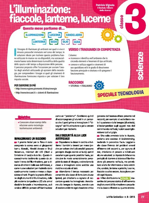 L’illuminazione: fiaccole, lanterne, lucerne | Giunti Scuola L’illuminazione: fiaccole, lanterne, lucerne | Giunti Scuola