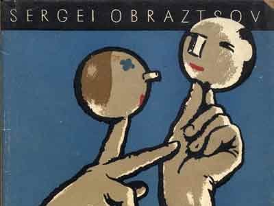 L’orologio animato e l’attore-burattinaio | Giunti Scuola L’orologio animato e l’attore-burattinaio | Giunti Scuola