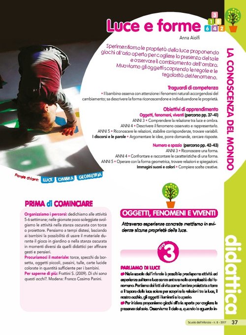 Luce e forme | Giunti Scuola Luce e forme | Giunti Scuola