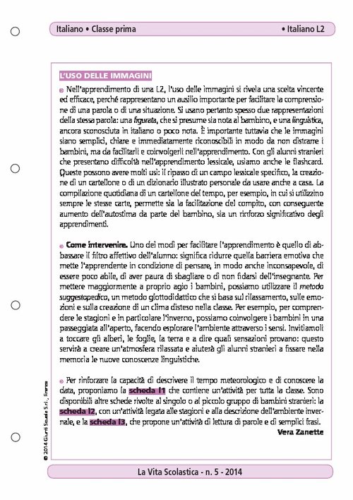 L'uso delle immagini | Giunti Scuola L'uso delle immagini | Giunti Scuola