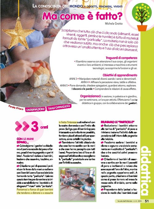 Ma com'è fatto? | Giunti Scuola Ma com'è fatto? | Giunti Scuola