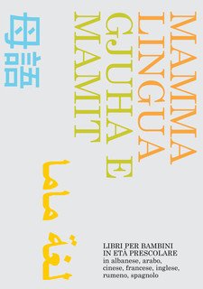Mamma lingua: una bibliografia per leggere ai bambini nelle sette lingue più diffuse in Italia | Giunti Scuola Mamma lingua: una bibliografia per leggere ai bambini nelle sette lingue più diffuse in Italia | Giunti Scuola