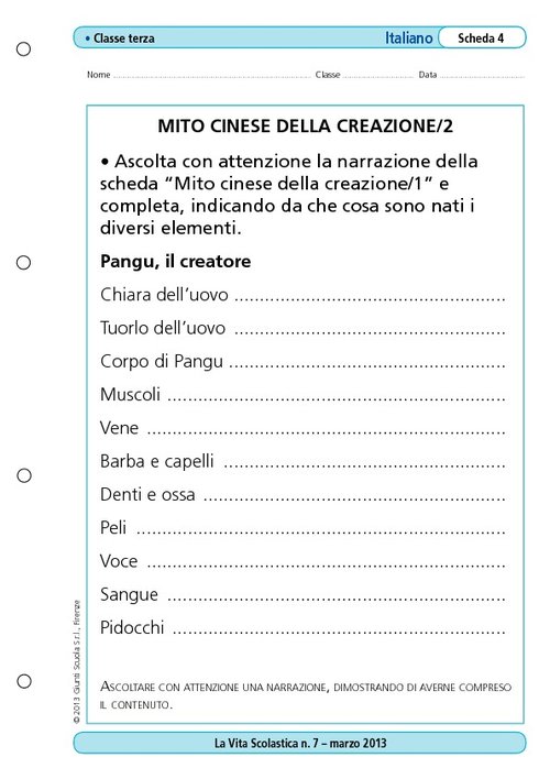 Mito cinese della creazione/2 | Giunti Scuola Mito cinese della creazione/2 | Giunti Scuola