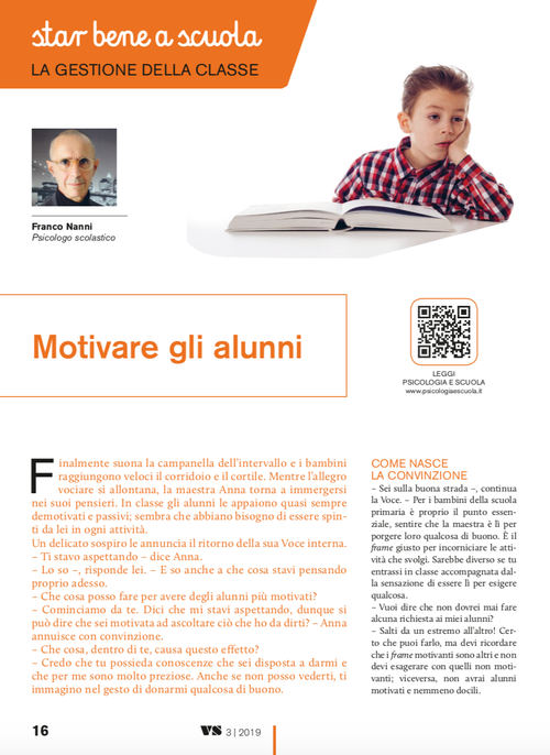 Motivare gli alunni | Giunti Scuola