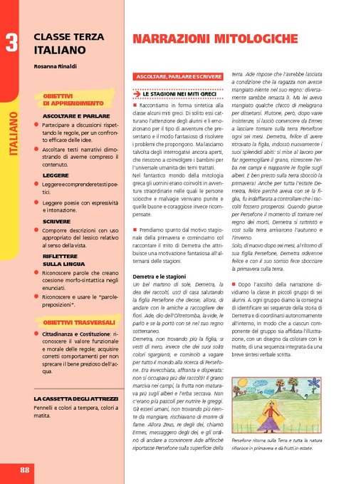 Narrazioni mitologiche | Giunti Scuola Narrazioni mitologiche | Giunti Scuola