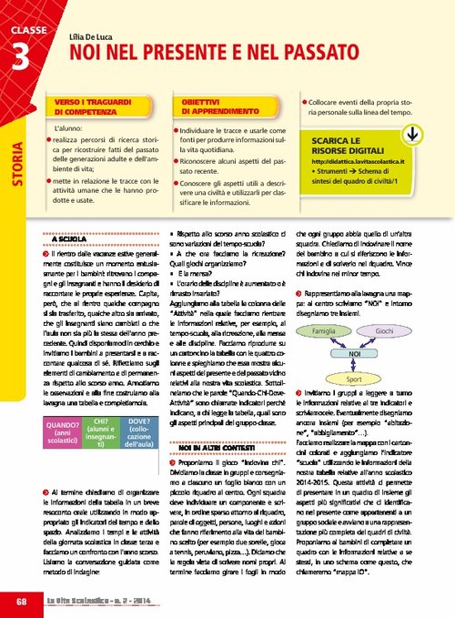 Noi nel presente e nel passato | Giunti Scuola Noi nel presente e nel passato | Giunti Scuola
