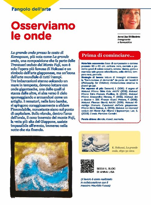 Osserviamo le onde | Giunti Scuola Osserviamo le onde | Giunti Scuola