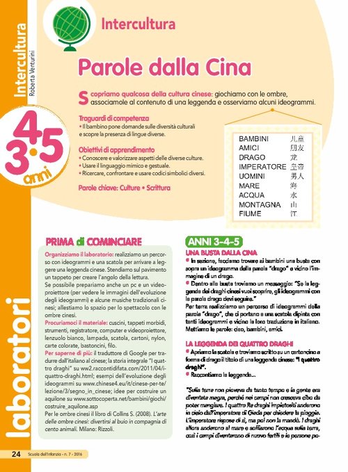 Parole dalla Cina | Giunti Scuola